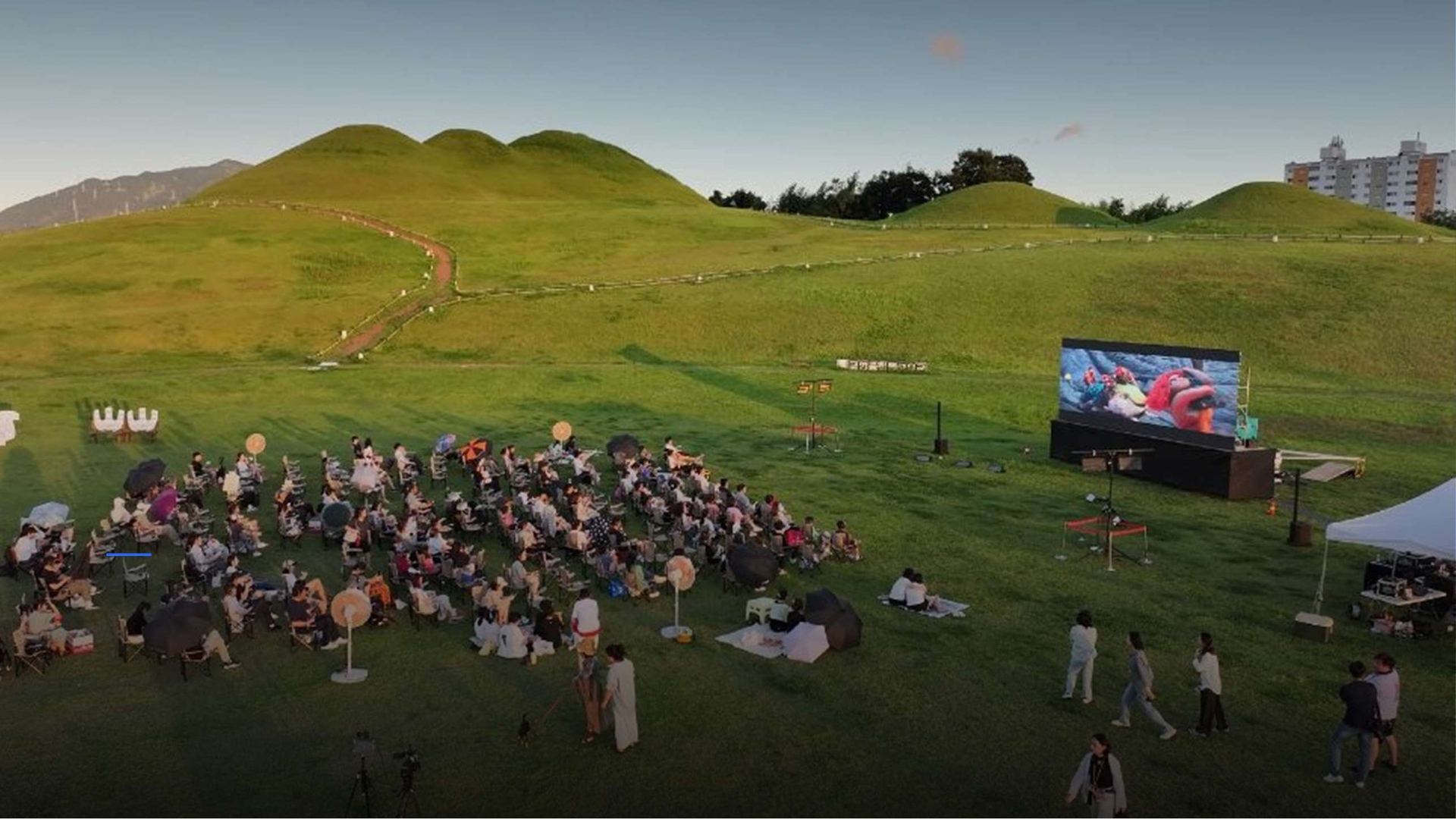 송학동고분군 야외 시네마 — 경남 고성
